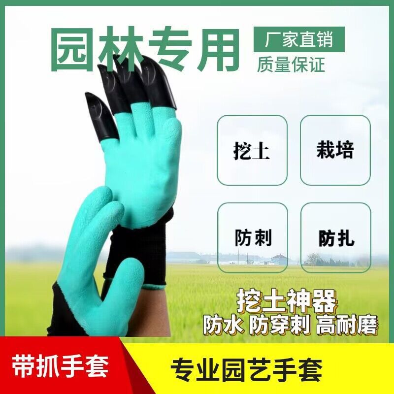Garden Genie Claw Gloves, Wate - Gardening Glove Waterproof recension och pris