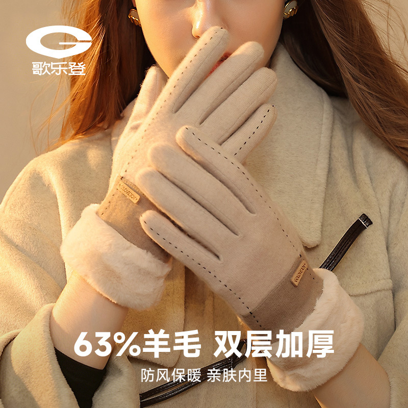New winter cashmere gloves for - Wool Glove Lined recension och pris