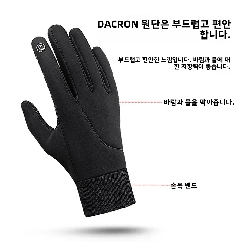 Kyncilor Winter Motorcycle Rid - Ski Glove Waterproof recension och pris