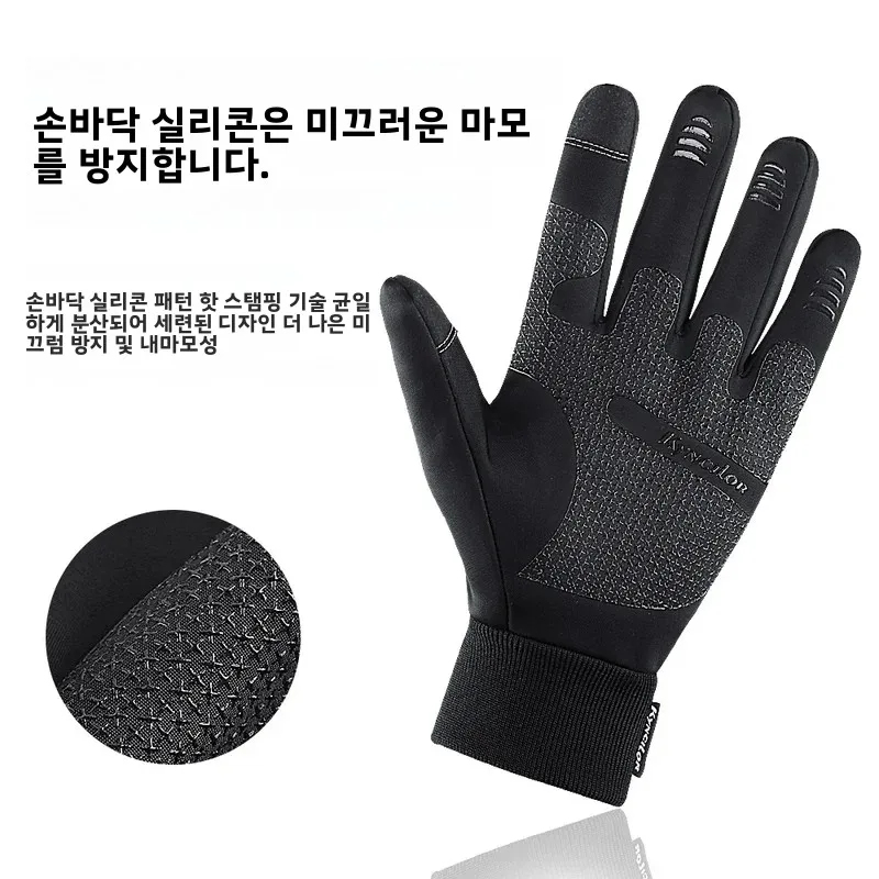 Kyncilor Winter Motorcycle Rid - Ski Glove Waterproof recension och pris