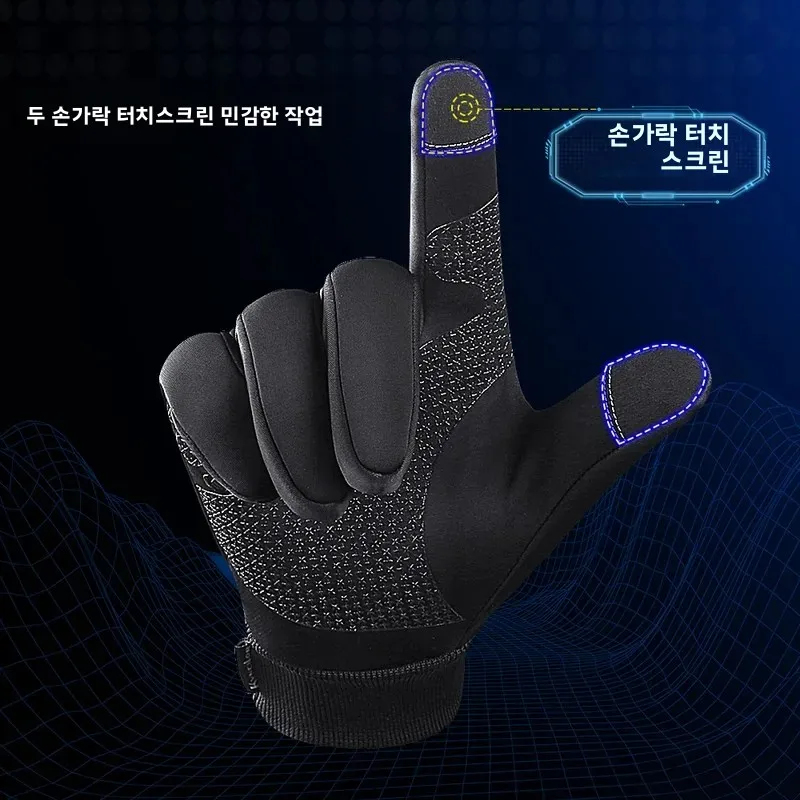 Kyncilor Winter Motorcycle Rid - Ski Glove Waterproof recension och pris